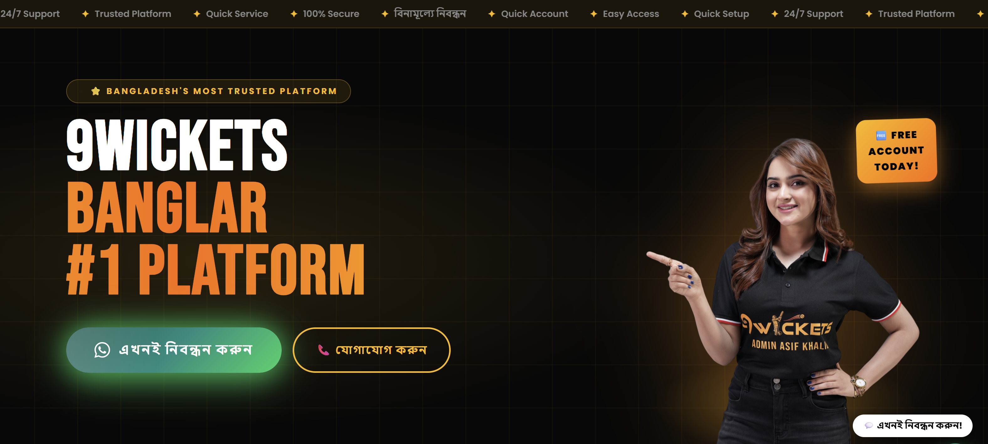 9Wickets – Bangladesh's #1 Platform